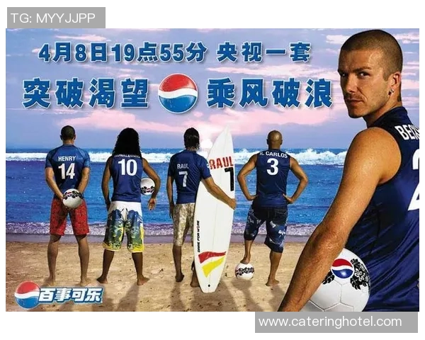 足球明星冲浪的背后故事揭秘他是谁以及他的冲浪之旅