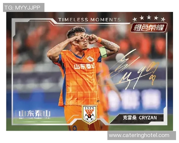 足球明星亲笔签名球星卡珍藏瞬间见证球迷热情与偶像的心灵连接